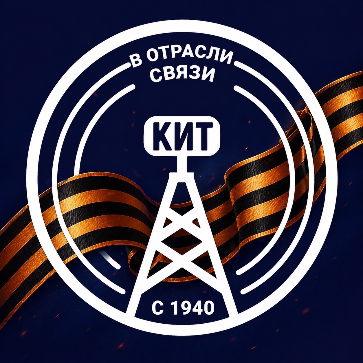 Баннер