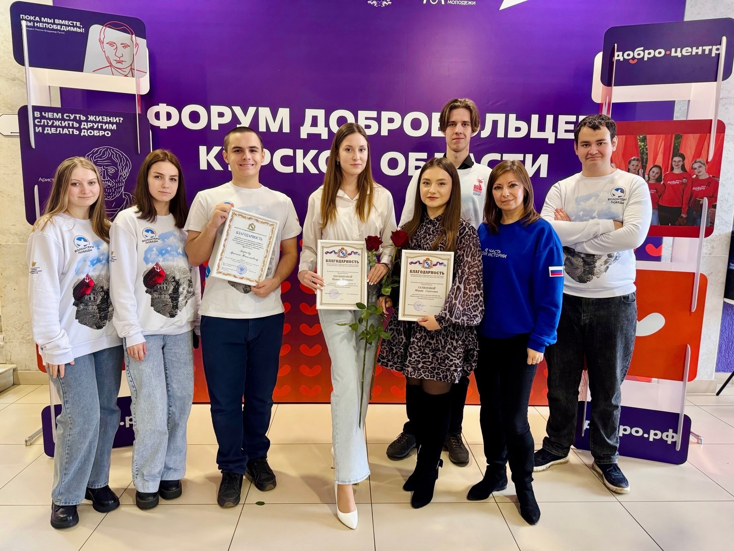 Волонтёры ОБПОУ КИТ