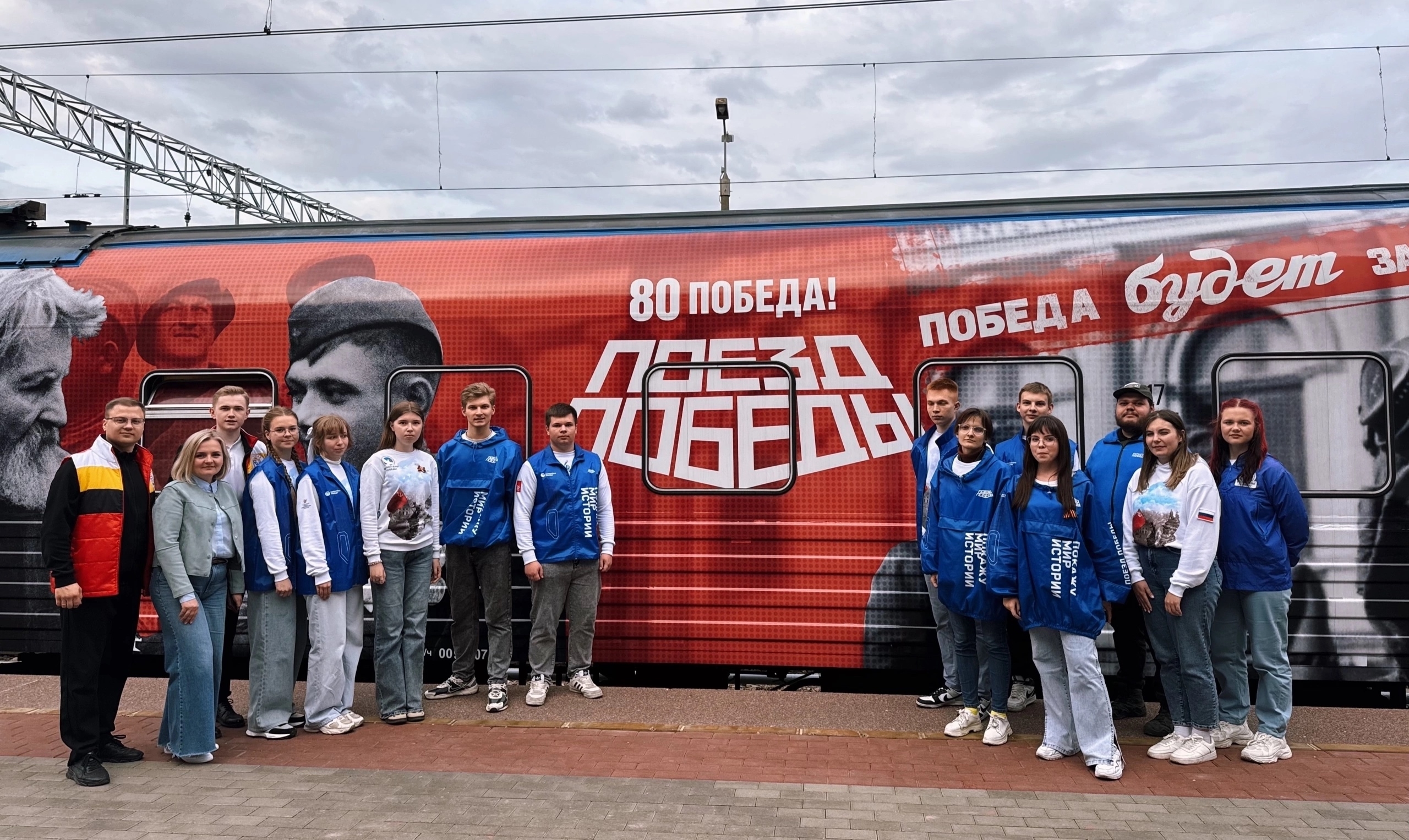 Волонтёры Победы